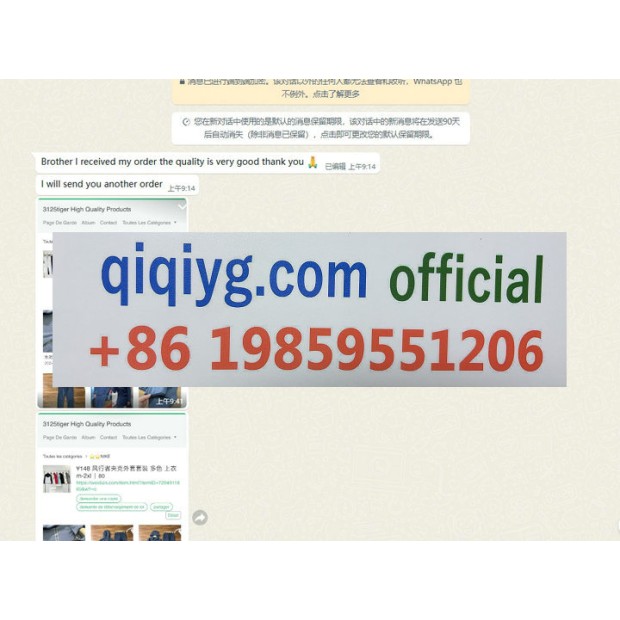Avis 2025 qiqiyg.com officiel - Meilleur fournisseur de mode en dropshipping 5A88
