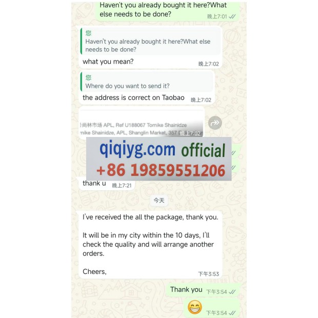 Avis 2025 qiqiyg.com officiel - Meilleur fournisseur de mode en dropshipping 5A26