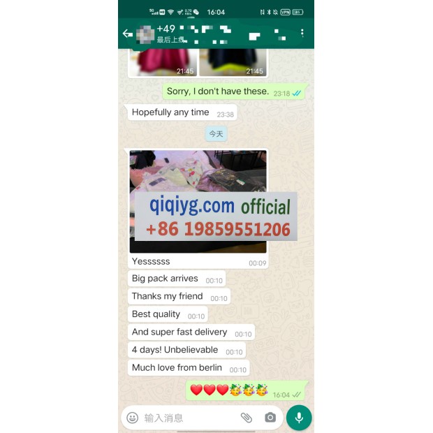 Avis 2025 qiqiyg.com officiel - Meilleur fournisseur de mode en dropshipping 5A66